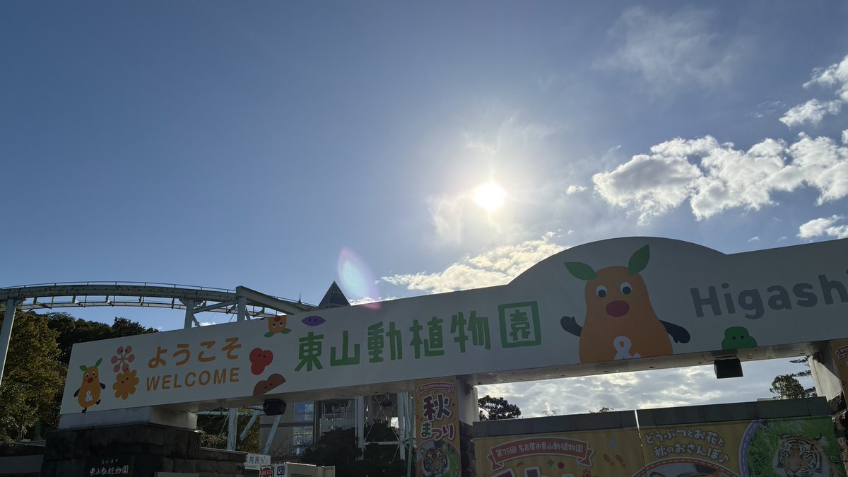 パンダ•*¨*•.¸♬︎ kanata△▽△ on X