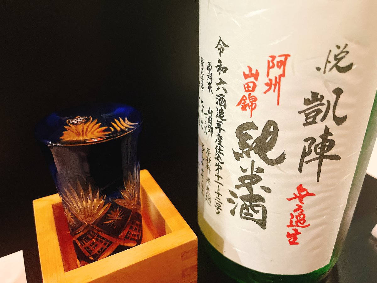 kurun_79's tweet photo. 働いて学んで、しっかり遊ぶ！
讃岐国、また来たいな。 https://t.co/7IbIWupAUA