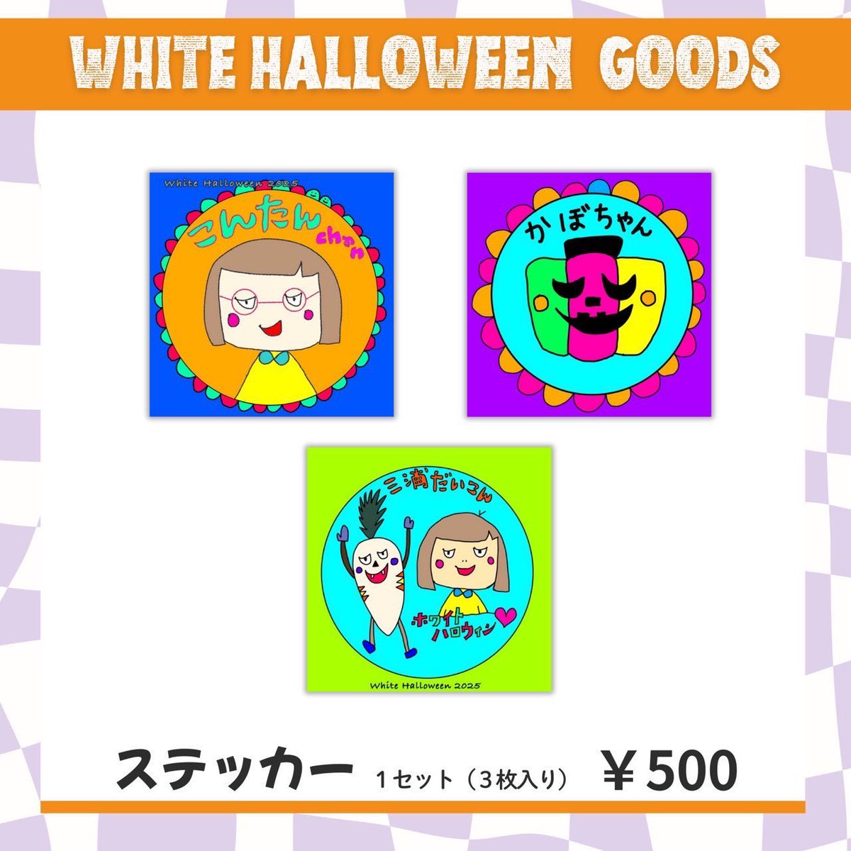 エミコ様♡ オーダー
