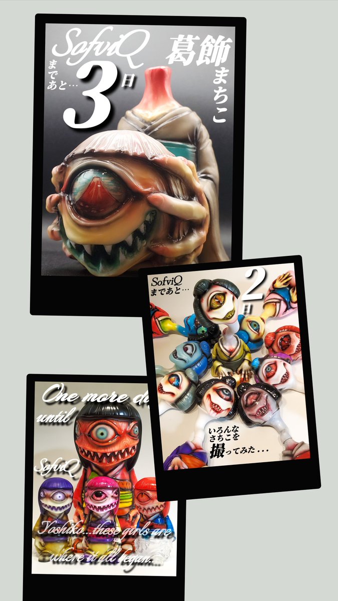 かっこわらい雑貨店 (@kakkowaraitoys) / Posts / X