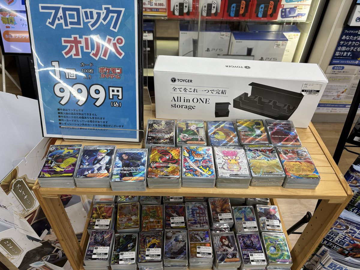 TSUTAYA AVクラブ御領店 on X