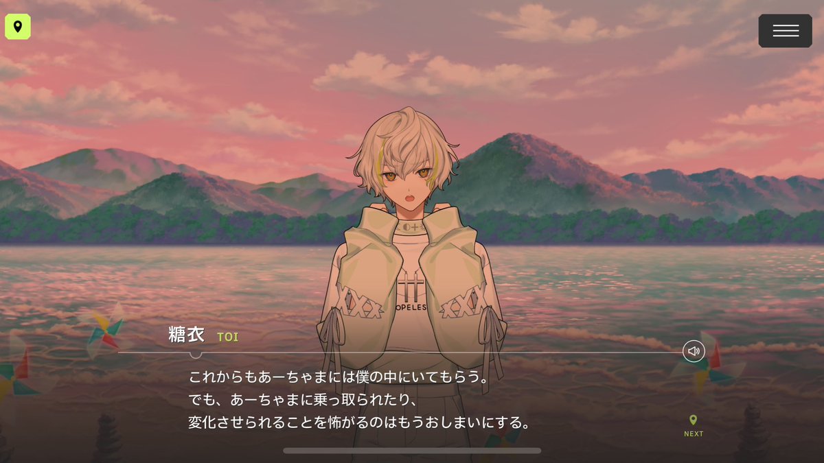 ⭐︎supika⭐︎ページ MIKIOSAKABE/ミキオサカベ/ARK CONFUSING | L.H.P