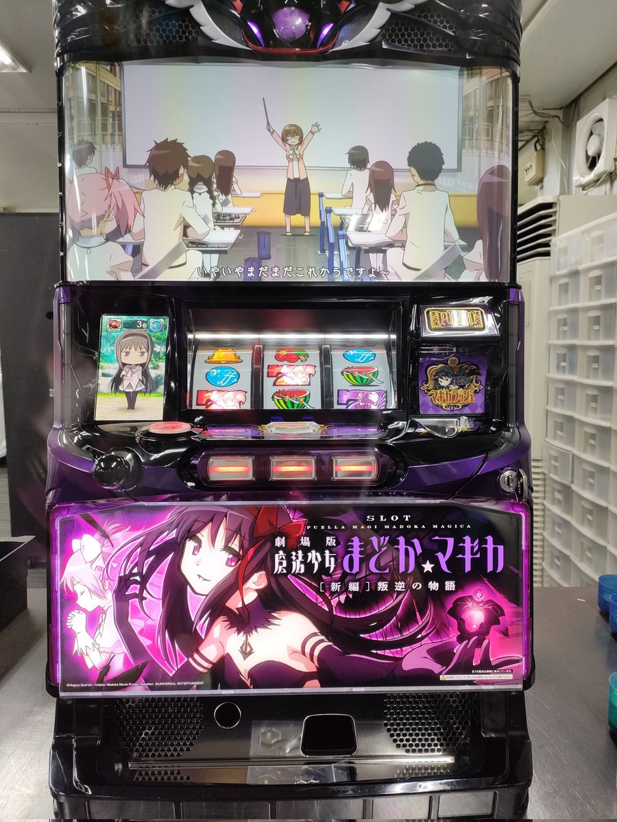 中古パチスロ実機・中古パチンコ実機の販売店 A-SLOT＆A