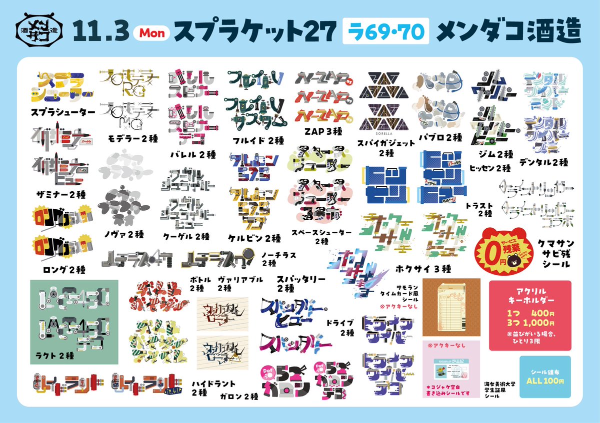 にんじん / design tweet media