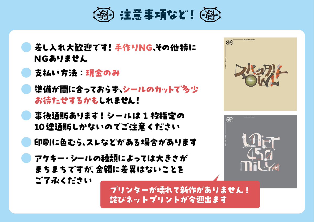 にんじん / design tweet media