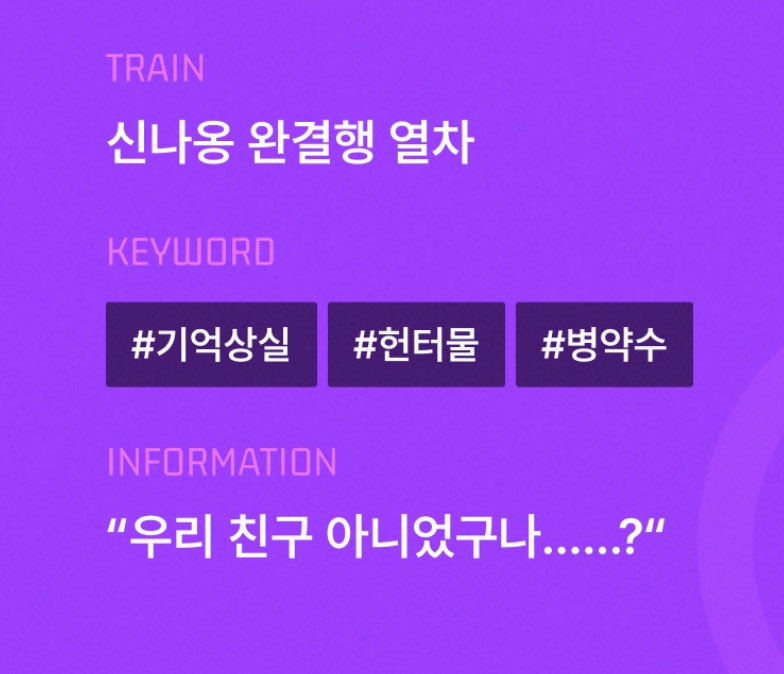 <구원하고 죽었습니다> 완결편이 오늘 올라갔습니다. 👀 포인트 백 이벤트도 걸려있으니까요. 많관부👉 ridibooks.com/books/12390209…
저는 쬠만 쉬고 외전, 신작 준비해서 또 뵐게요😎🤤😚💖