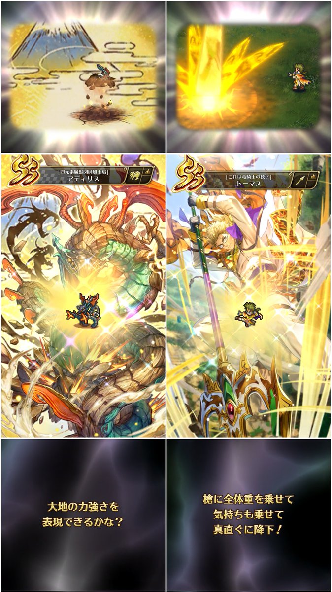 ぽ@ロマサガ (@Romasagatoieba) / Posts / X