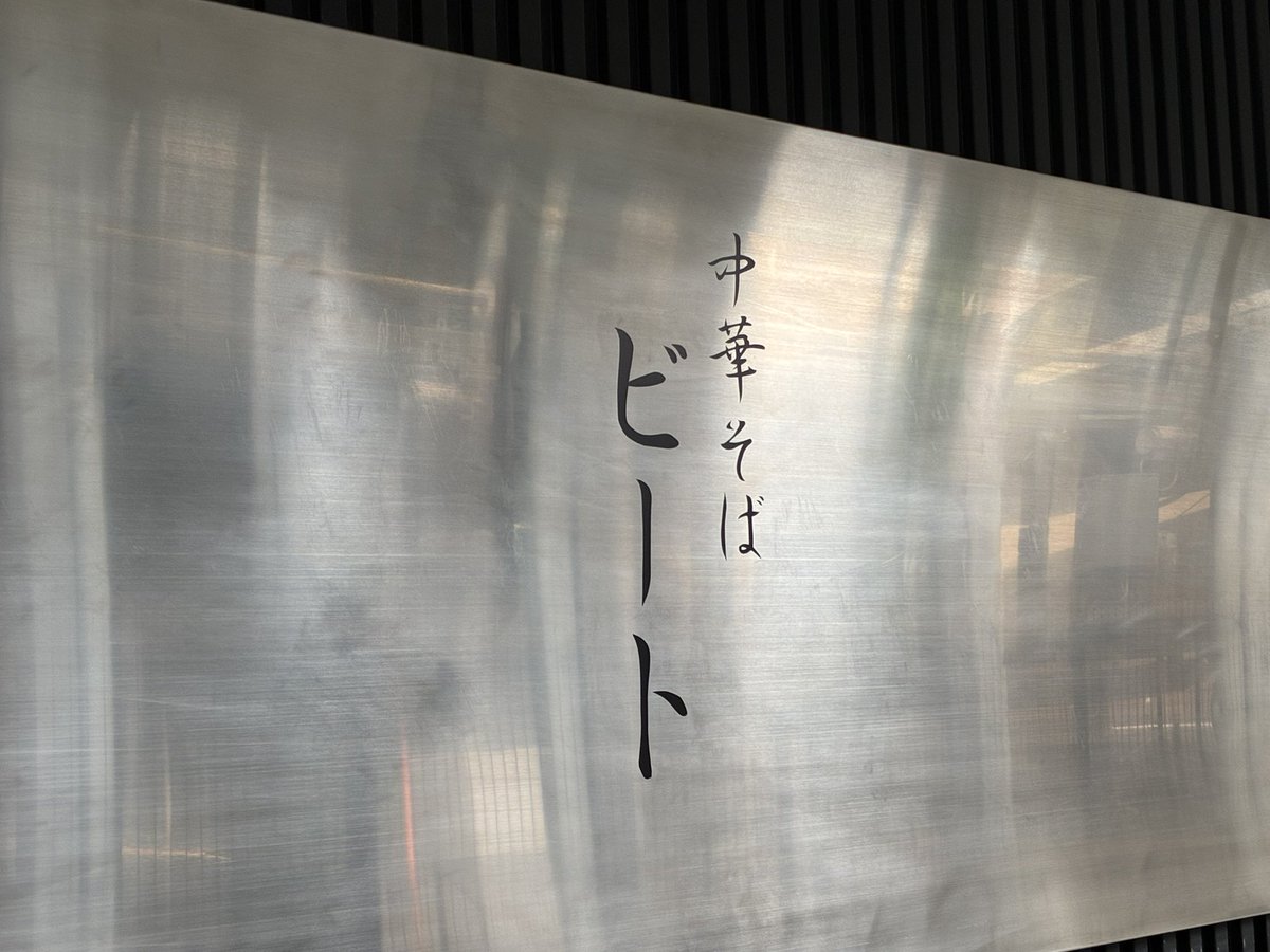 こんにちわんこそば 61d8f7ohMZS.jpg_BO30,255,255,