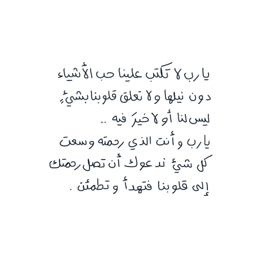 حِبر (@h_br08) on Twitter photo 