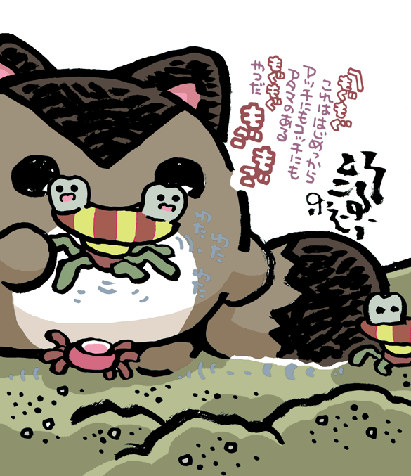 #妖界東西新聞 【動画でも写真でもこういう頭です】 https://t.co/VyTAwgaInF 