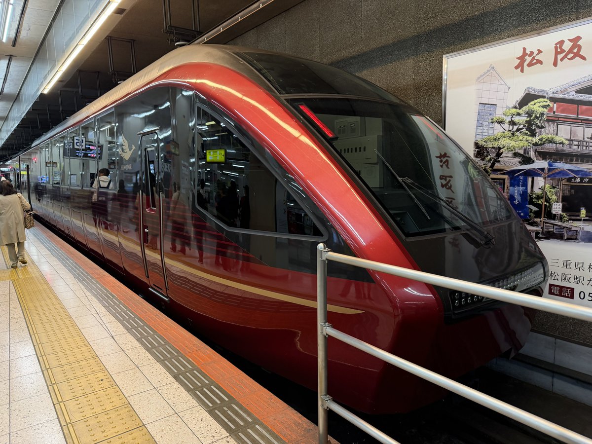 駄菓子📷️ on X