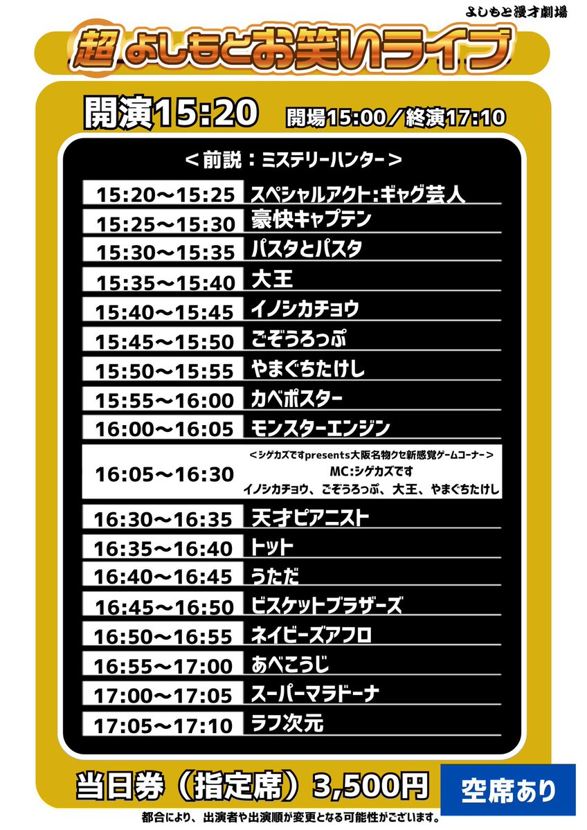 ネイビーズアフロ情報 on X