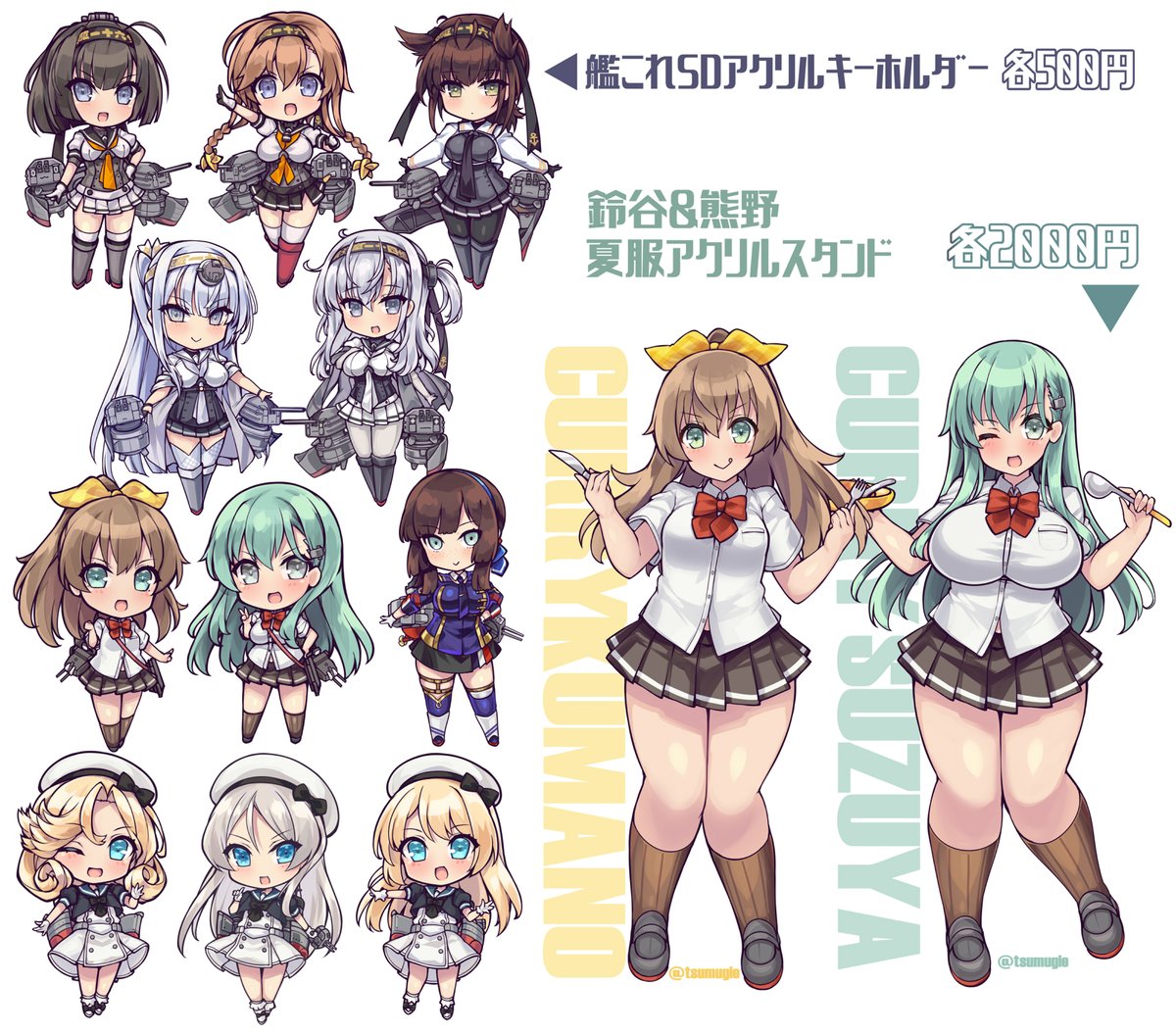 というわけで今日は東京文具共和会館にて艦フェスに行ってます。

基本は夏コミ新刊と夏コミ新作グッズのもちこみ。

お買い上げの方、もしくはFANBOX支援者様向けに現地スケブ受付あり。

モガドールの背面ポスターは欲しい方がいれば先着で1000円でのお譲りあり。

の三本立てです。 