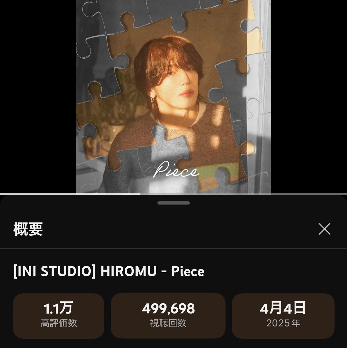 JUN🎧みに🐹 on X