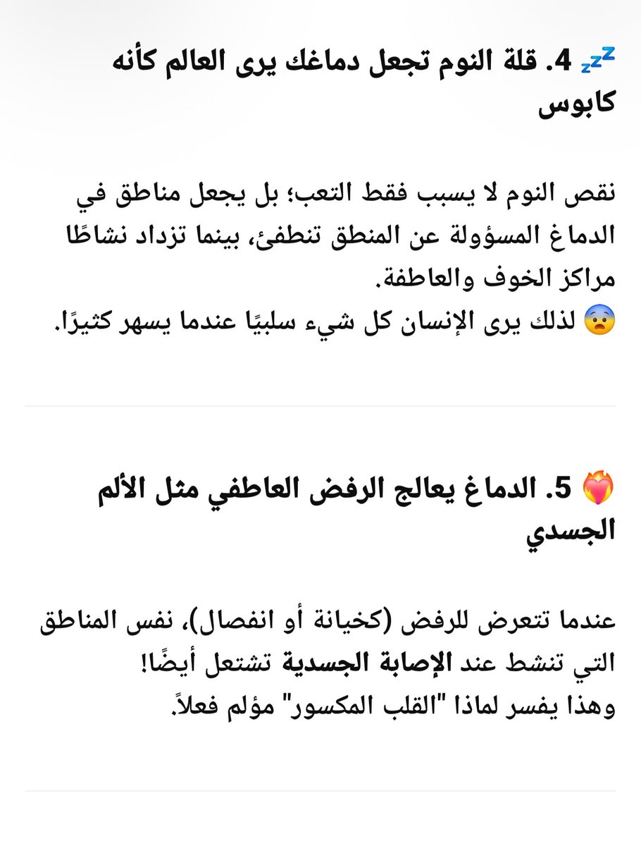 نـــــــــســْـــــــــاي 🖤👏🏽💛 tweet media