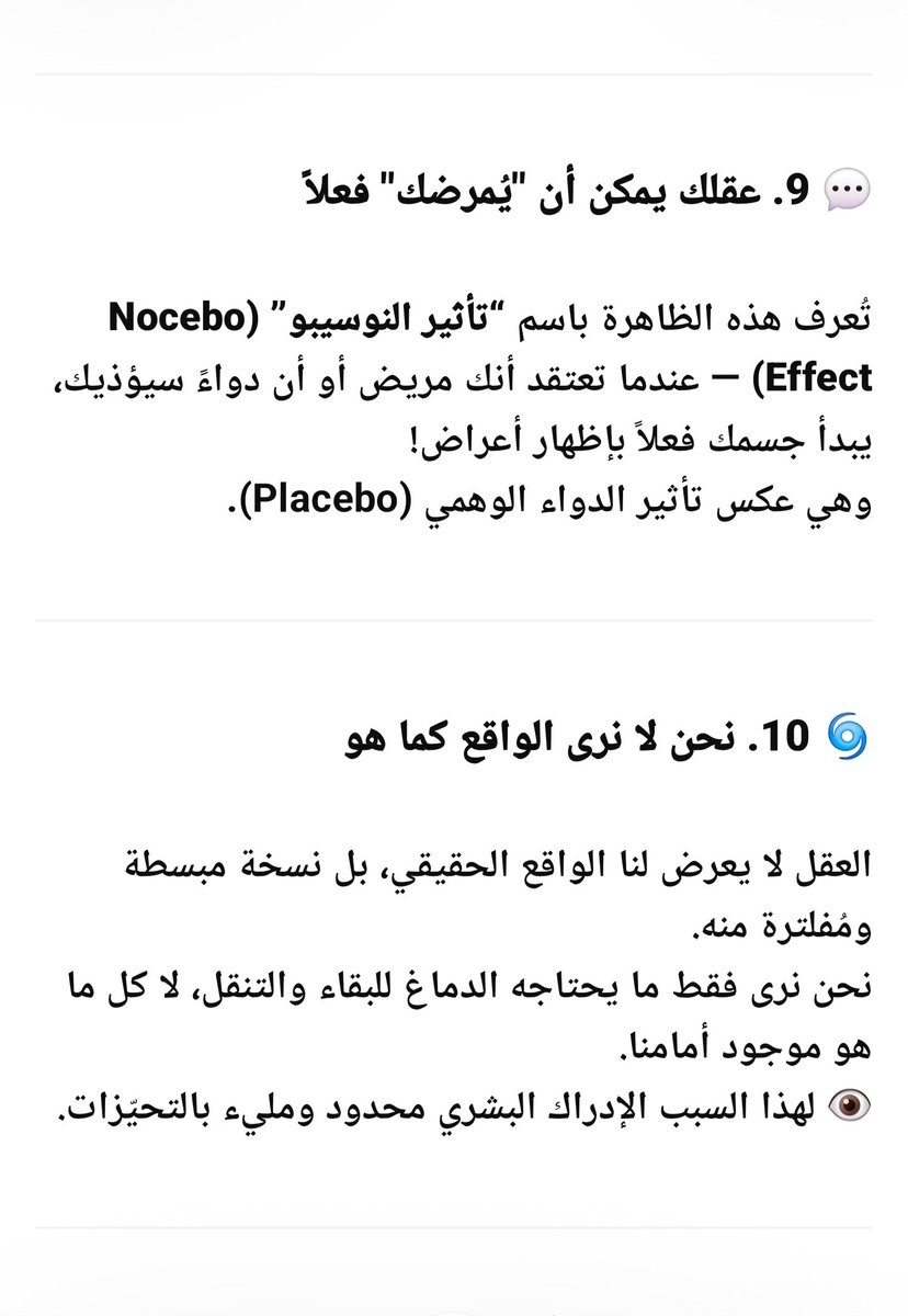 نـــــــــســْـــــــــاي 🖤👏🏽💛 tweet media