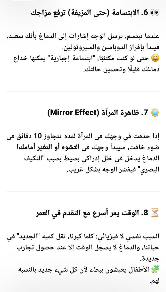 نـــــــــســْـــــــــاي 🖤👏🏽💛 tweet media
