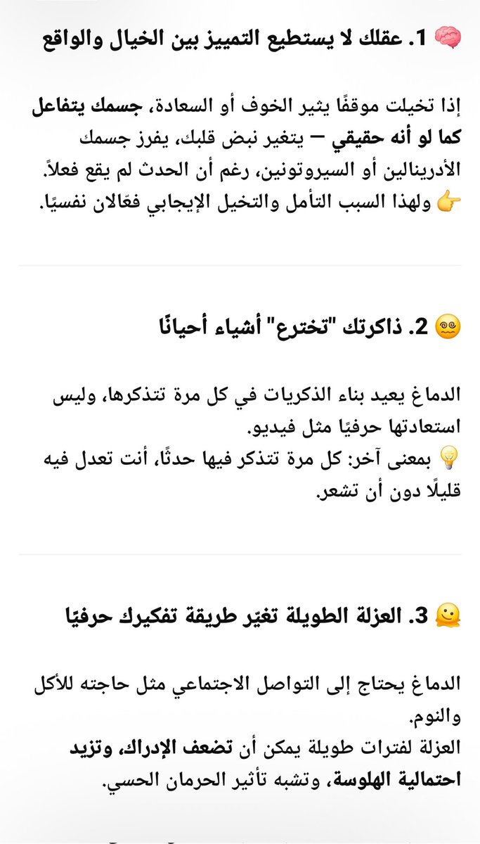 نـــــــــســْـــــــــاي 🖤👏🏽💛 tweet media