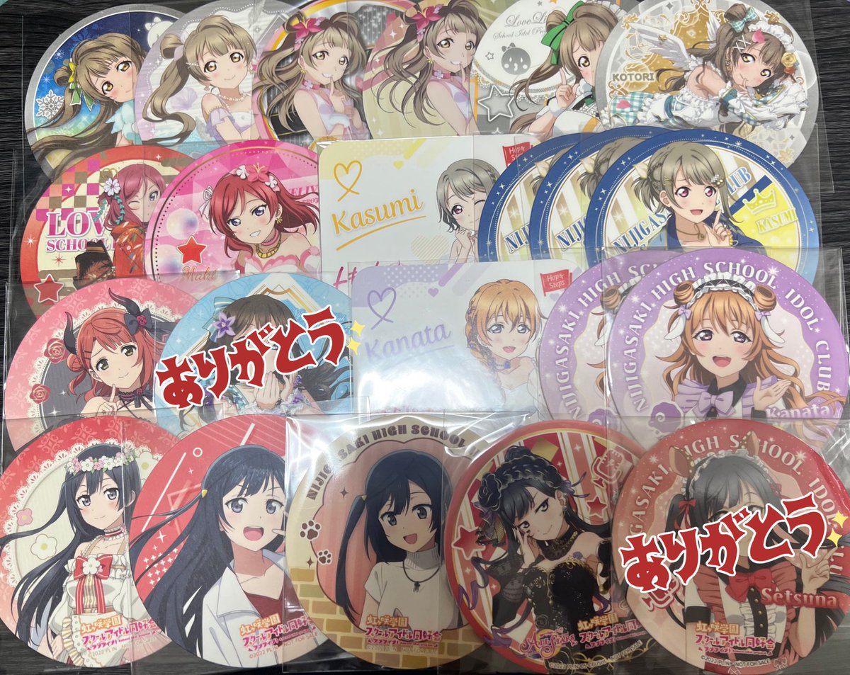llknkn's tweet photo. 【交換譲渡】
ラブライブ  コースター

譲→1〜2枚目
求→3枚目👑＞他/定価+送料

👑は複数提供◎
果林は単体交換×

譲渡はコースター以外の抱き合わせ可能な方のみ

郵送、手渡し場所要相談
よろしくお願いいたします https://t.co/DVFuVBeRr5