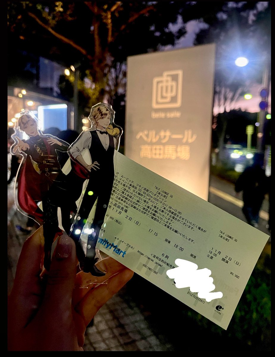 すむら* tweet media