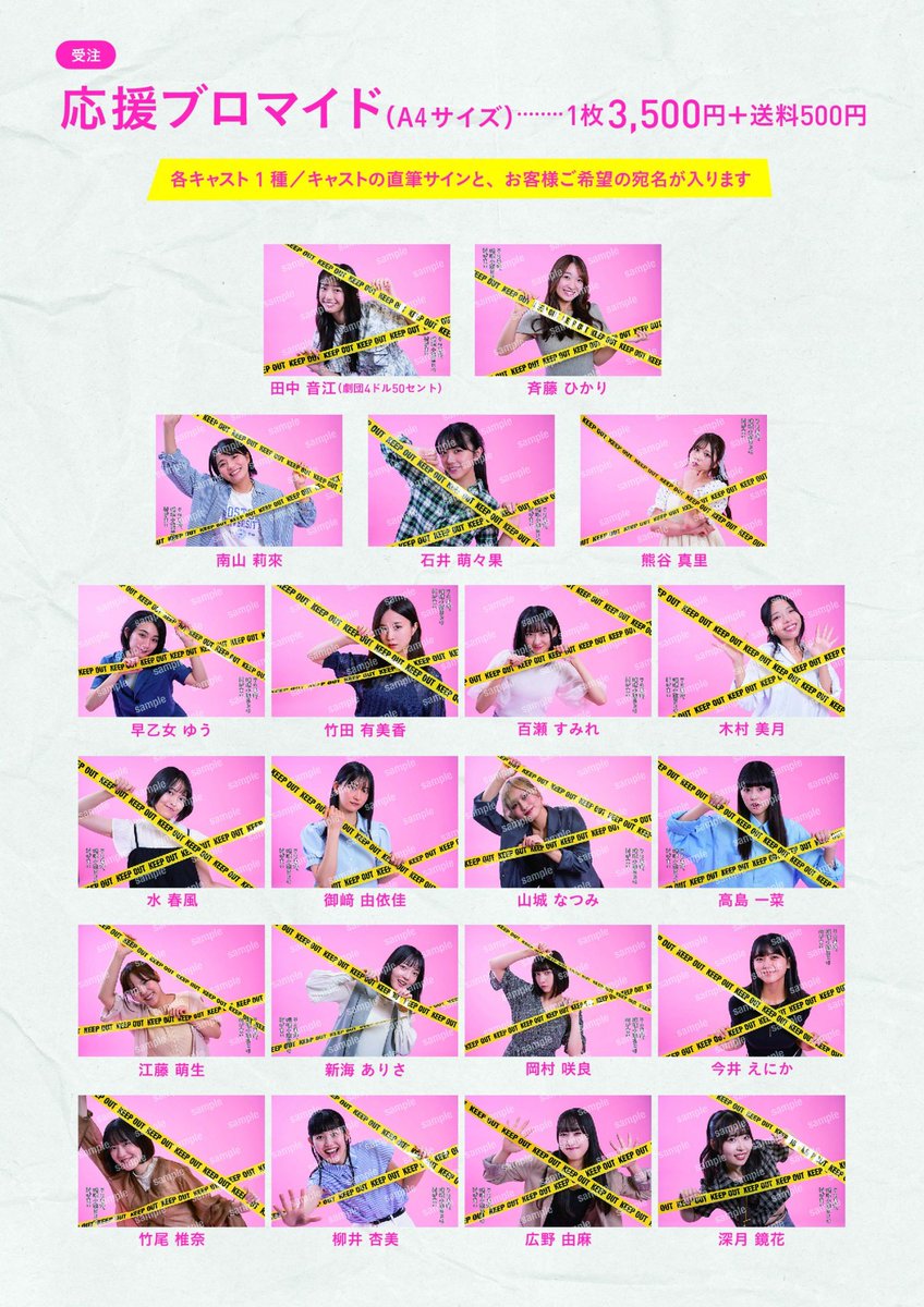 斉藤ひかり on X