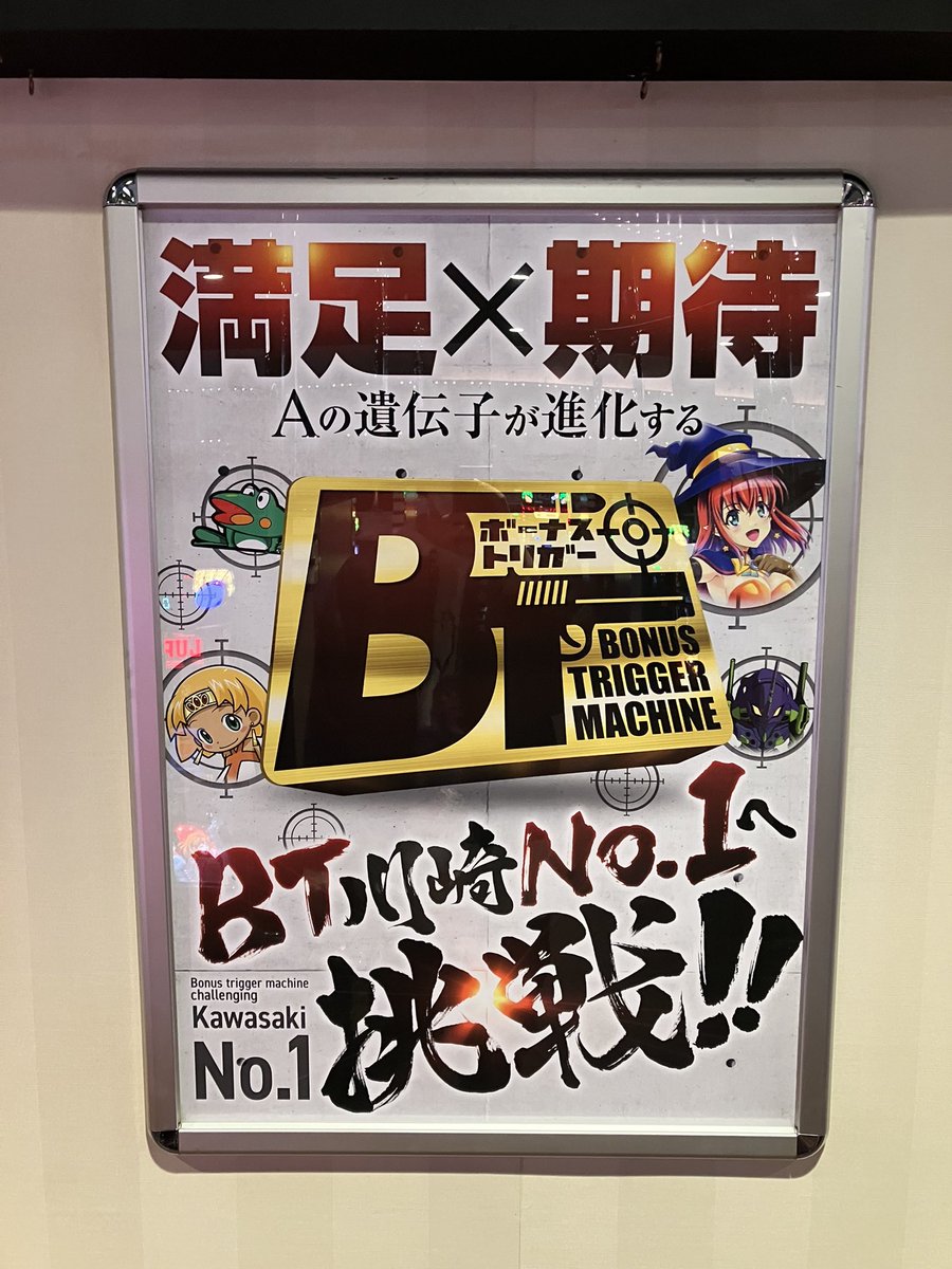 ぺるぺる @しんのすけの弟子 on X