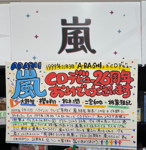 タワーレコード大高店 on X