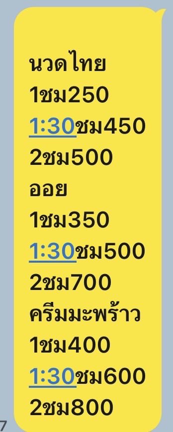 ที่รัก  นวดเพื่อสุขภาพ  
เปิด09:00-02:00 น.
สะดวก มีที่จอดรถยนต์ ห้องแยก มีห้องอาบน้ำ
line.me/ti/p/u839ap5-m6

📞0813103909
0640816806
#นวดพระราม9
#นวดรัชดาซอย7
#นวดห้วยขวาง
#นวดหอนาฬิกา
#นวดดินแดง
#นวดพิเศษ
#นวดประชาสงเคราะห์
#นวดน้ำมัน
#นวดอโรม่า 
#นวดแก้อาการ
#นวดกษัย