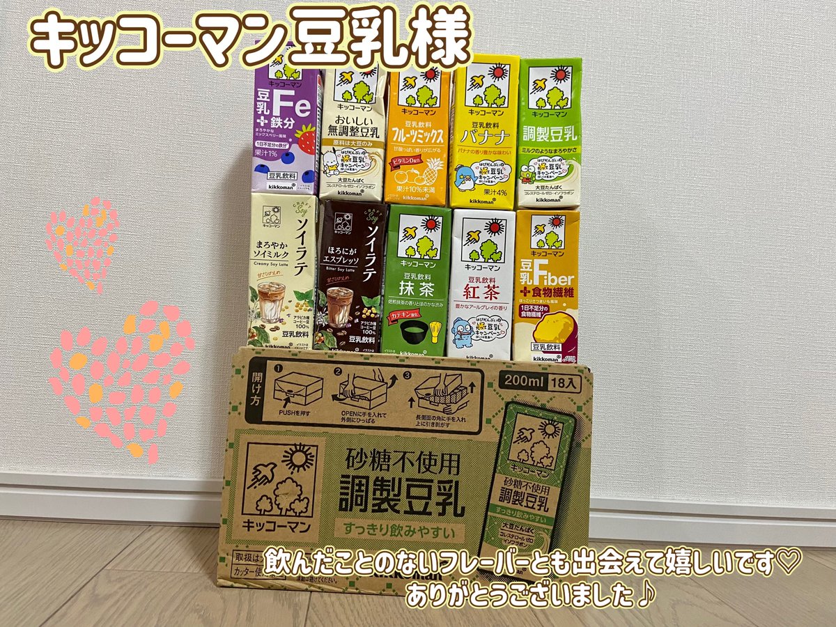 【すず⭐︎らん様 オーダーご注文ページ】 すず⭐︎らん様 オーダーご注文ページ】 大工のまみちゃん on X