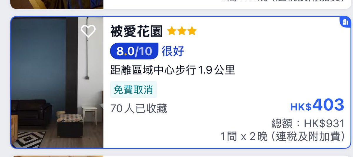 什麼名字？