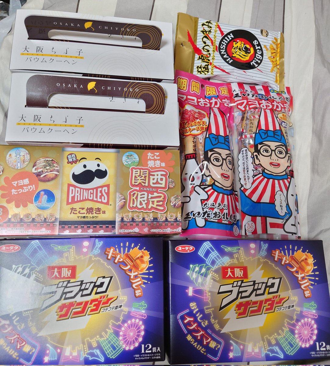 ⚡️もっちゃん⚡️ on X