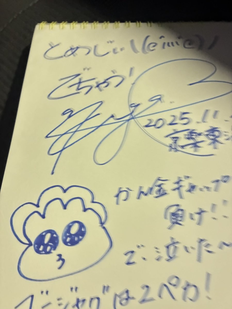 とめ(๑'灬'๑)ﾉ¨̮⃝ on X