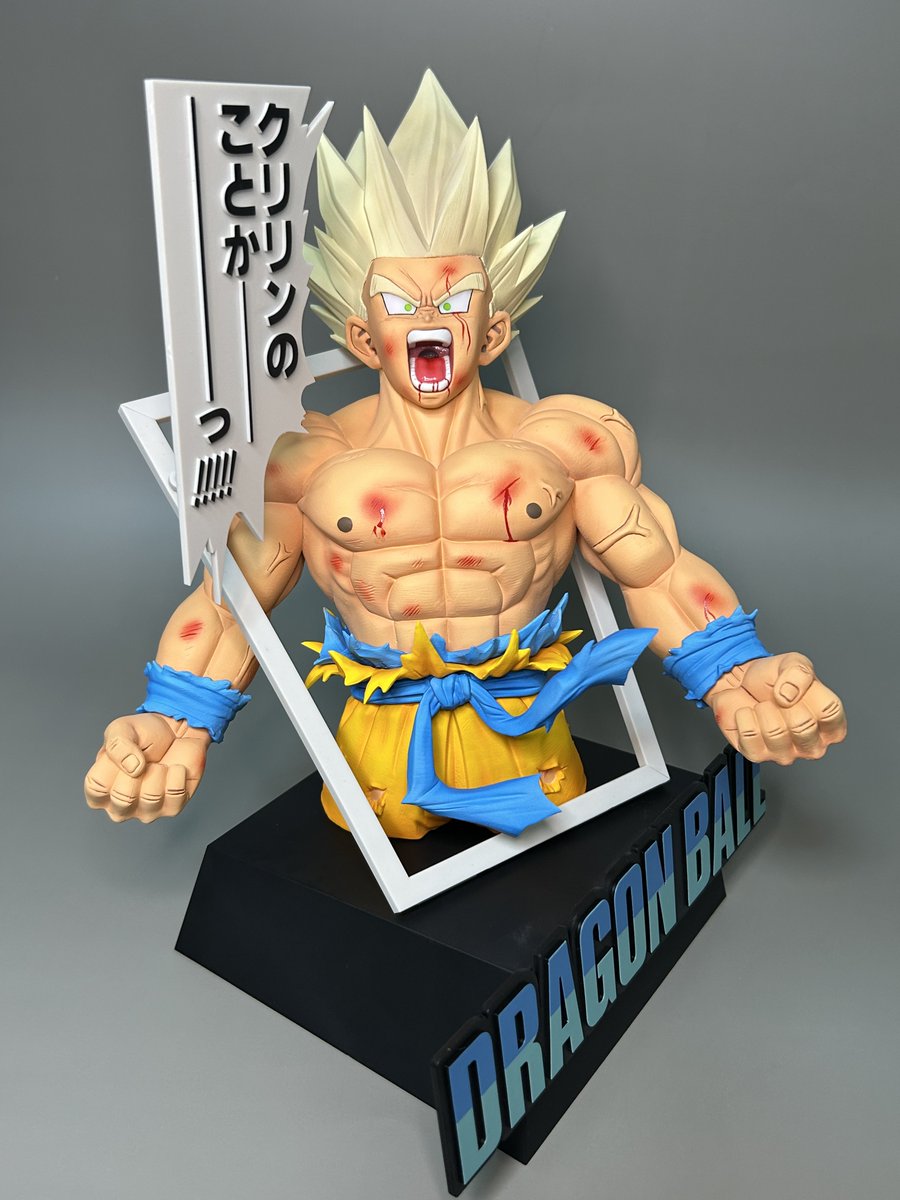 ドラゴンボール40周年一番くじ ラストワン賞 超サイヤ人孫悟空