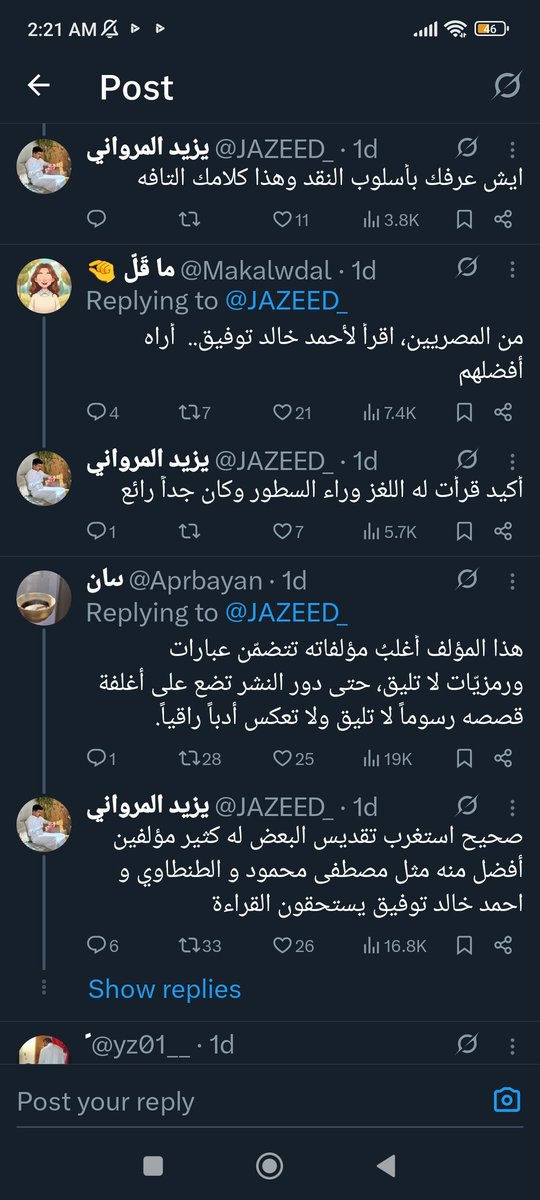 😂😂😂😂😂مش قادر