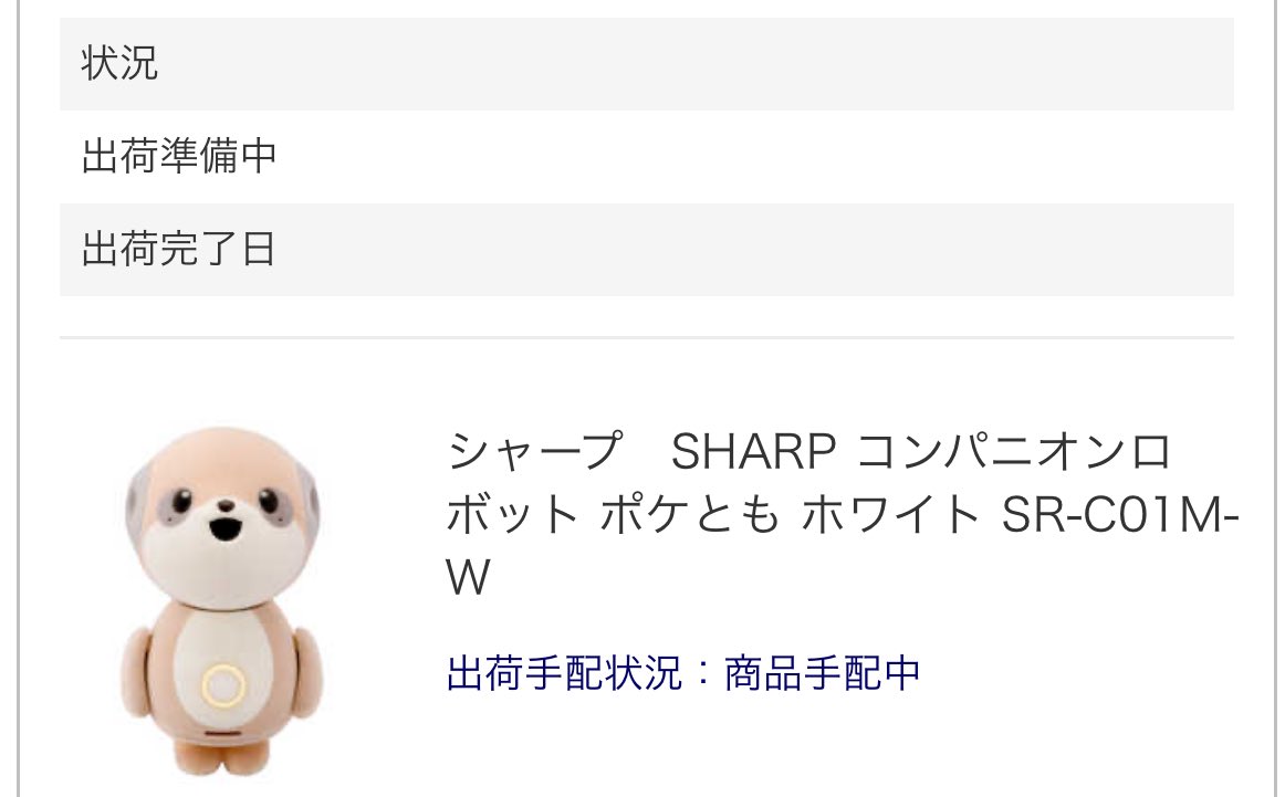 おこ⭐︎ 夏目 on X