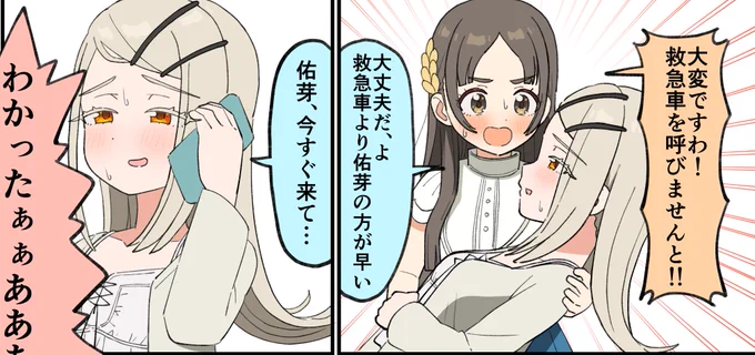 5時に続きが上がります 