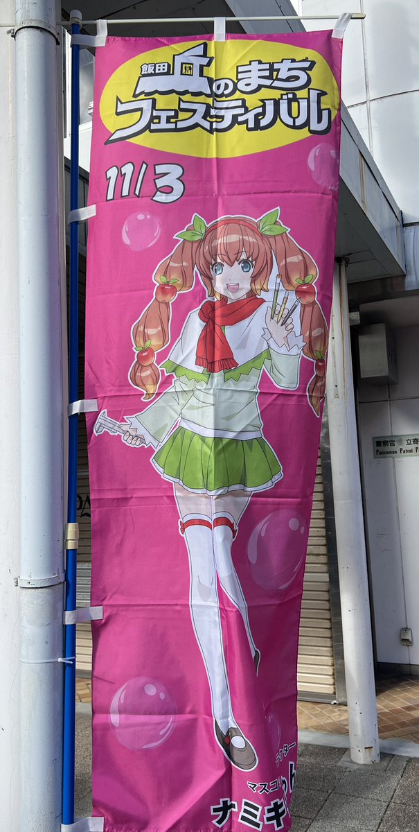 ☺︎様 稲BLOW@ZX-12RときどきToday (@inablow178504) / Posts / X