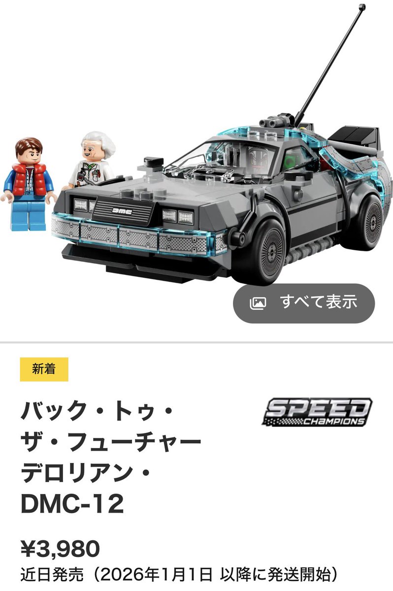 Shunsuke デロリアン しゅー🍿🎬 on X