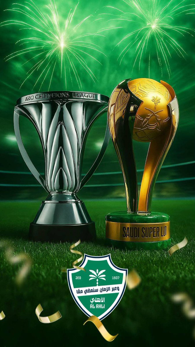 رياض محرز يطقطق بصفته بطل كأس اكبر القارات وزعيمها كأس النخبه وبطل كأس السوبر السعودي الا تكفي هذه البطولتين للطقطقة ياعزيزي 💚💪💚