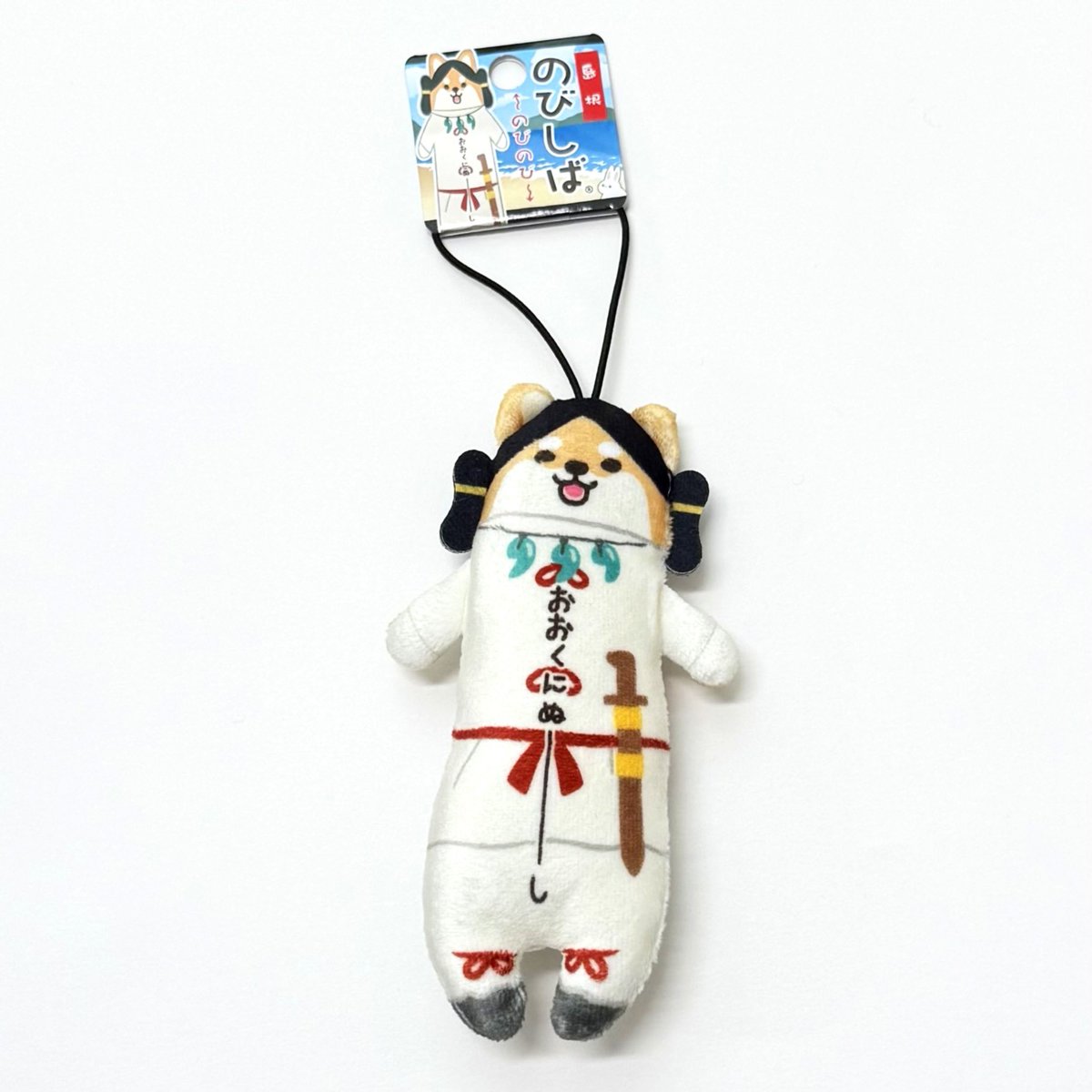 のびねこ - Search / X