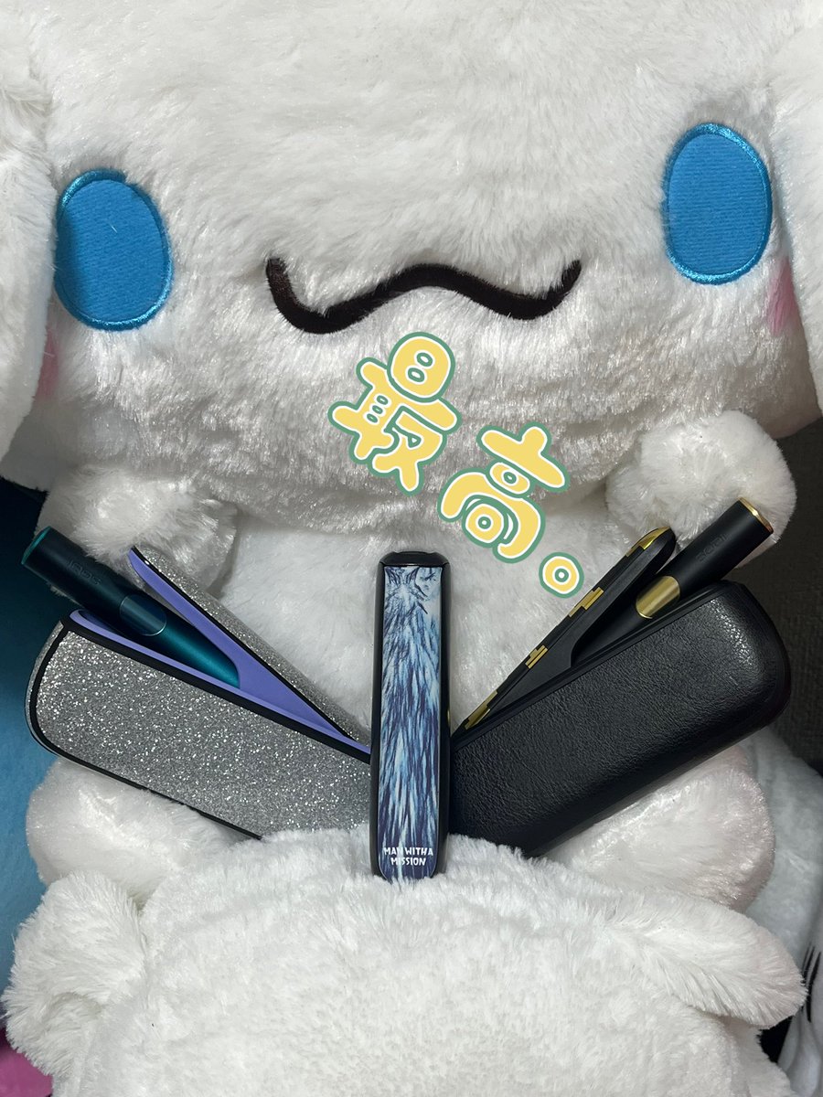 anyo___'s tweet image. 応募してたプルームオーラのパネル当たったー！
小物は限定品で揃えるようにしてるからセレッティもアニバーサリーもコラボパネルもお気に入り₍˄·͈༝·͈˄₎Ⳋ˒˒

#iQOS
#プルームオーラ