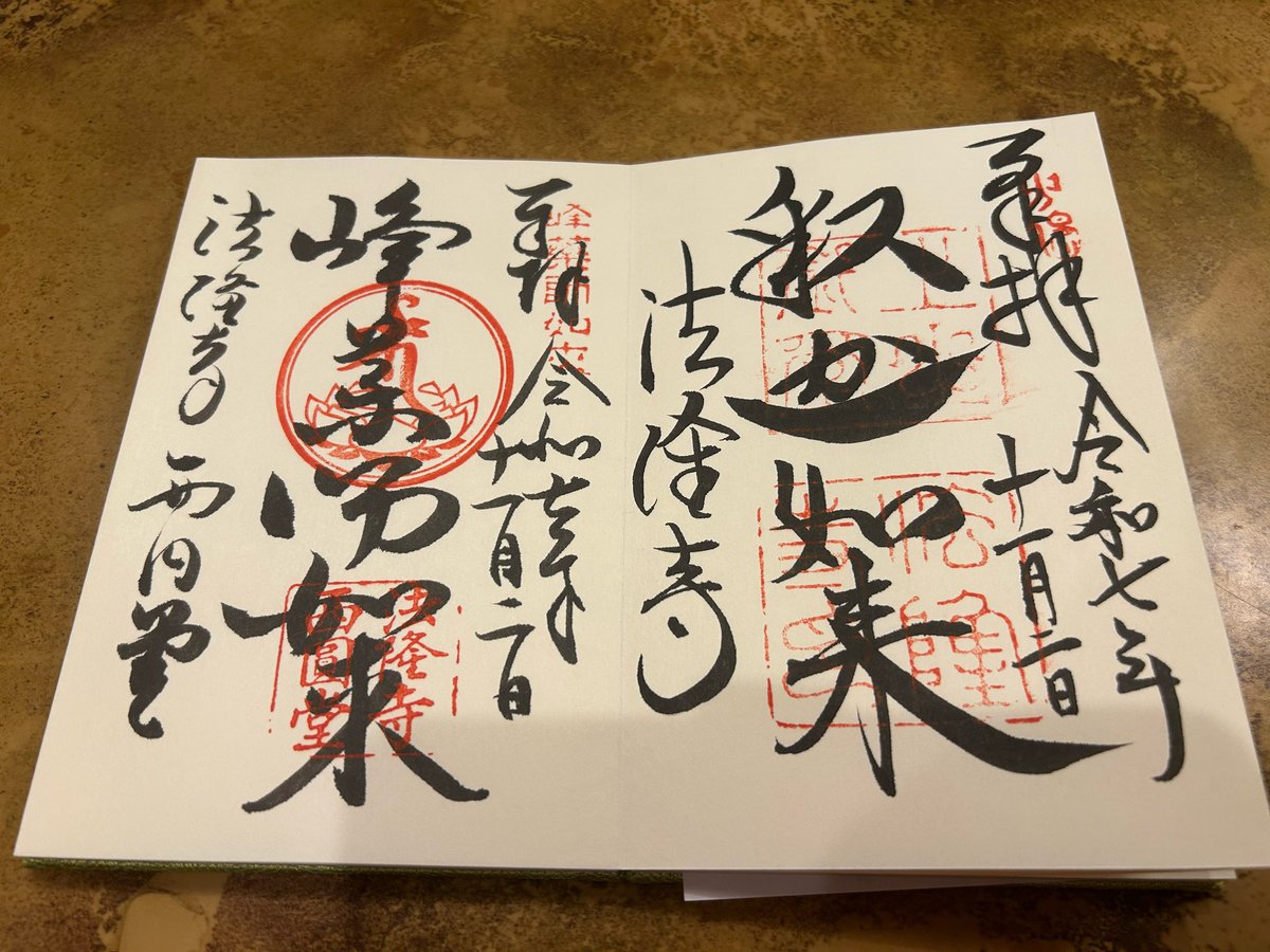米庵墨談 正続 米庵墨談 正続 Yahoo!オークション - 米庵墨談・正続・6