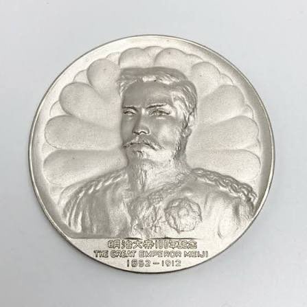 五代六兵衛 盃 三客 共箱 共布 明治天皇敬赠 五代六兵衛 盃 三客 共箱 共布 明治天皇敬赠