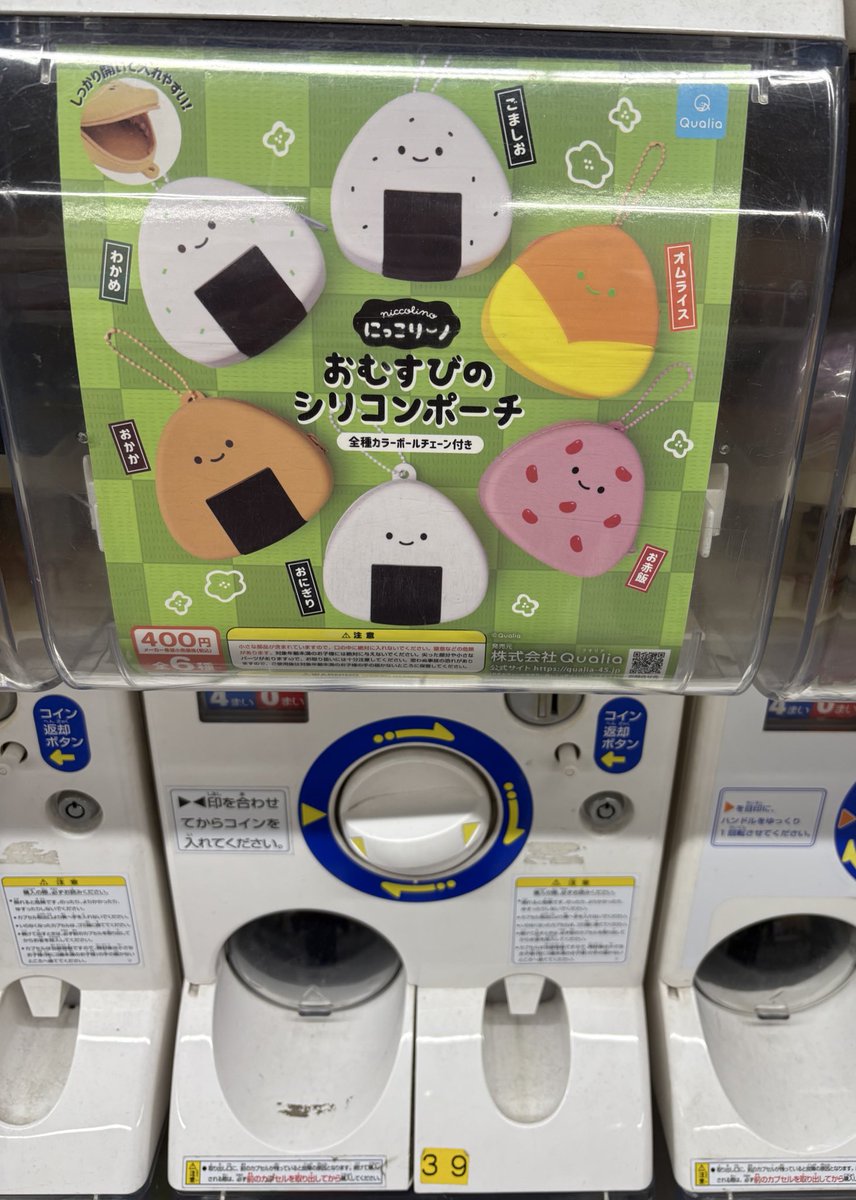 会社員S子🍑ྀི on X