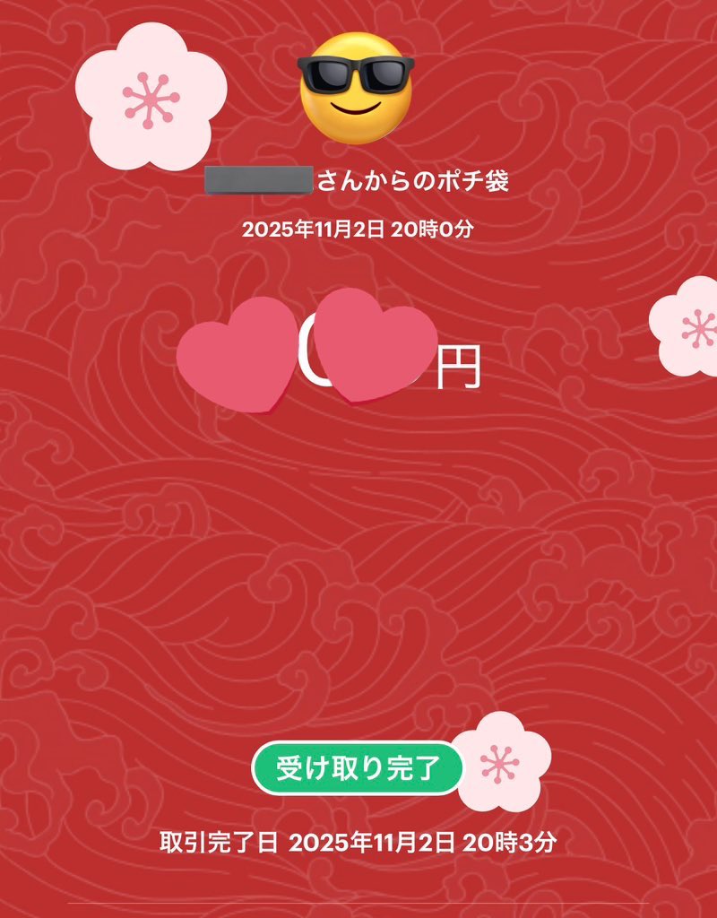 ♡MO★MO★様ご確認♡ ころも on X