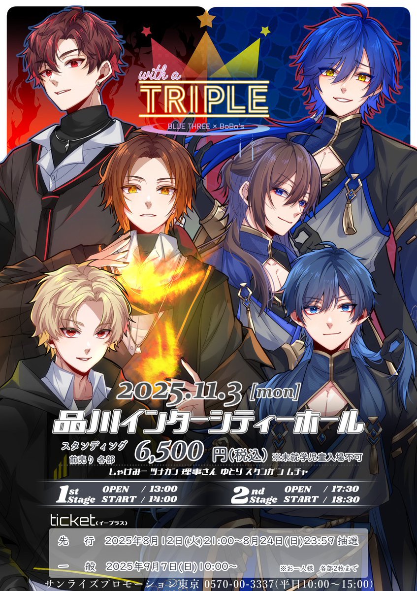 本日はフェスキメ対バン‼️

ウィズアトリプル🎤🎤🎤
特にボッボズの　インフェルノ🔥　が
好きだから聞けるといいなぁ〜

最高の日にしたいし、後悔は嫌なので盛り上がりに極振りしたいと思います🛡️

そういえば前回の東京ではお弁当を3つ並べて喰ったけな！👄

みんなに会えるの楽しみ〜🐡