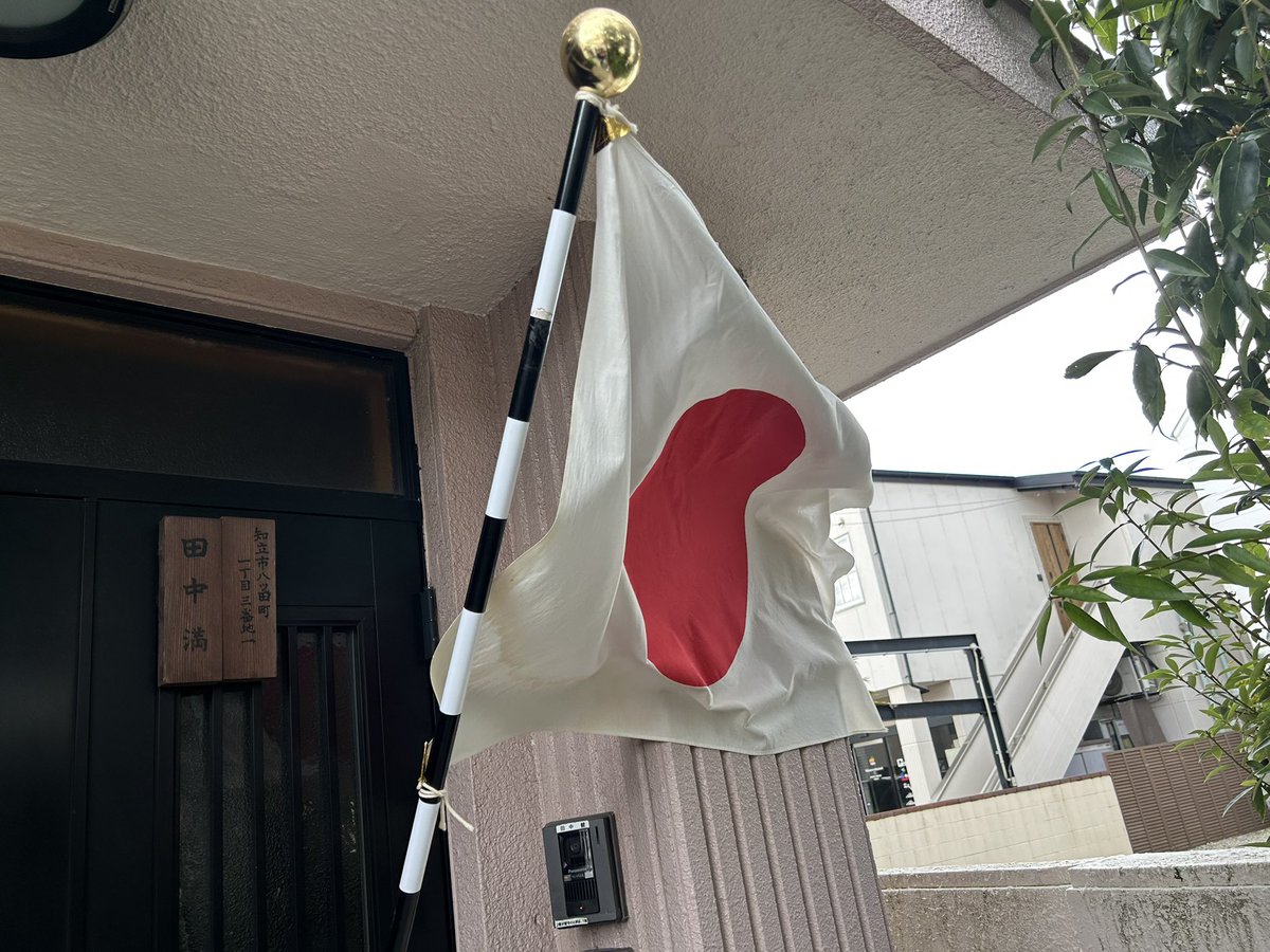 tanakatakeshi's tweet image. 【11月3日🎌文化の日】

今日は国民の祝日「文化の日」です。
祝日法では、「自由と平和を愛し、文化をすすめる」ことを趣旨とすると定めています。

今朝は、二男と一緒に朝のお散歩です…🐾。ちなみに長男は妻と一緒に出かけました…🐶。
なぜかチビたちの気分で、別行動になりました…。

#質実剛健…