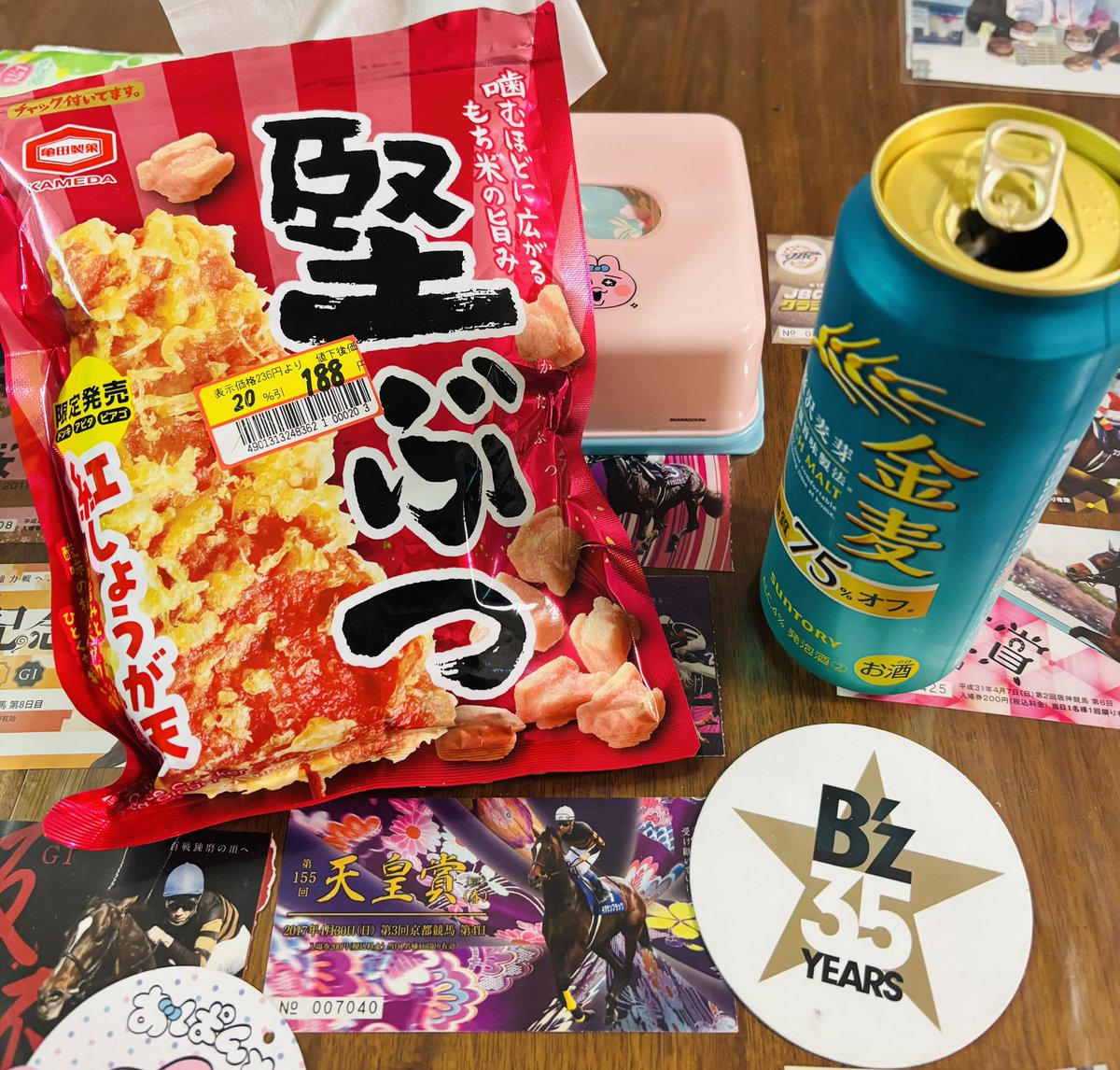 きらり (@kirari200125) / Posts / X