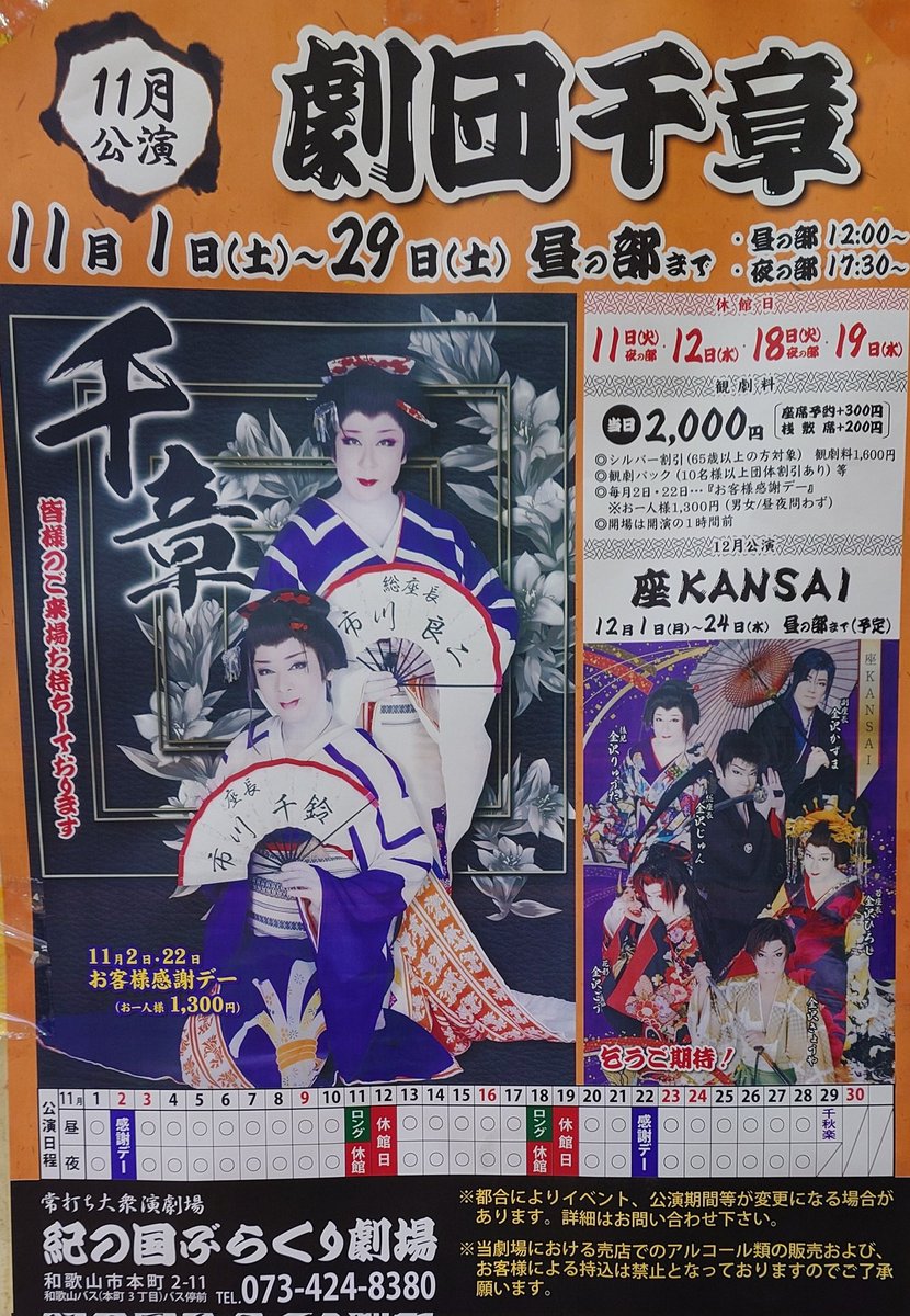 日展重鎮　辻永　８号 ai..* on X