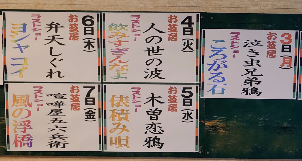 日展重鎮　辻永　８号 ai..* on X